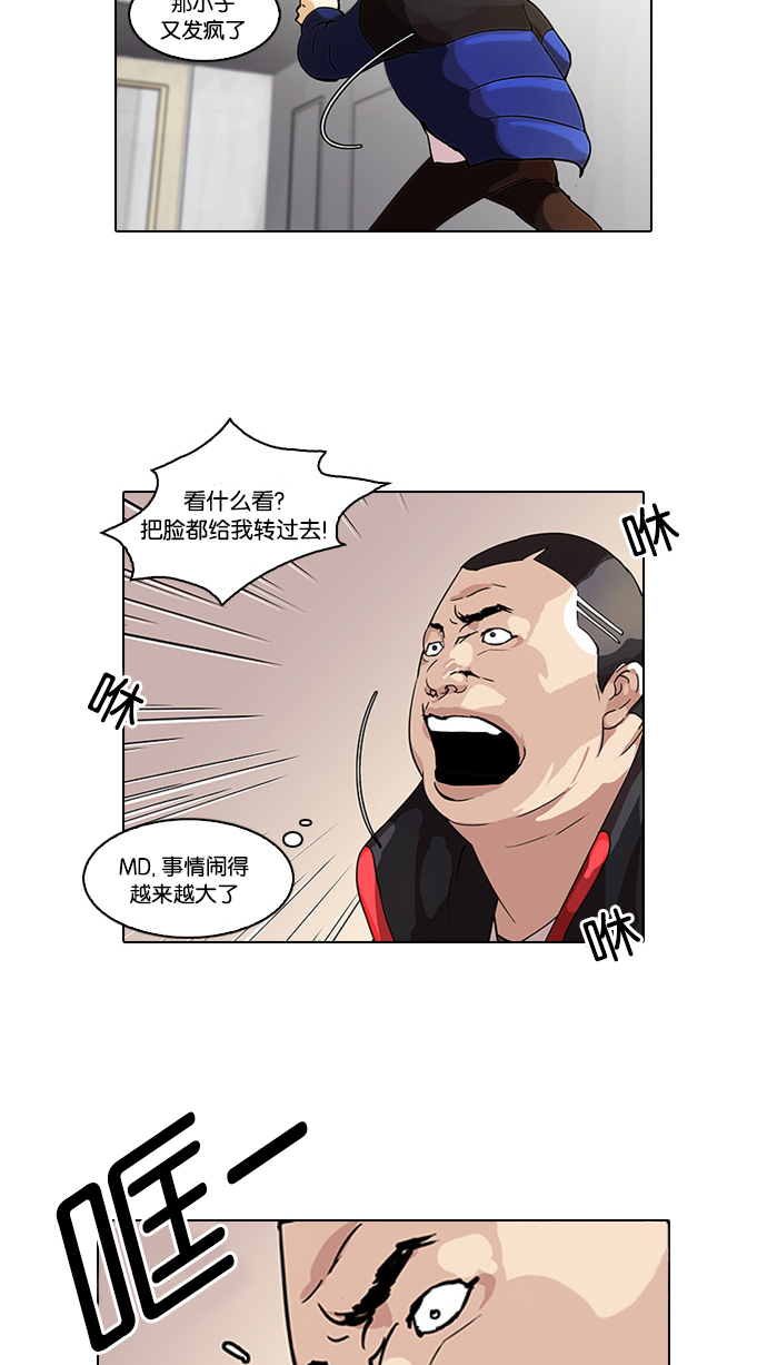 55_55话-21