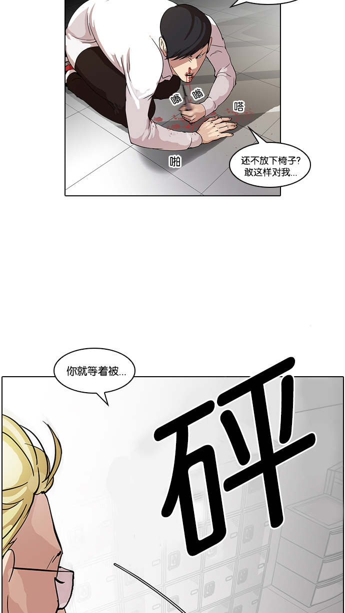 56_56话-5