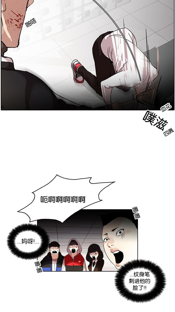 56_56话-6