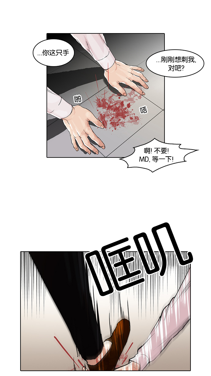 56_56话-7