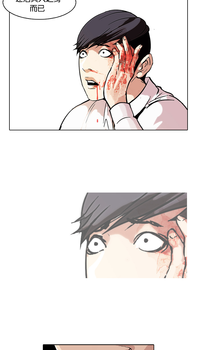 56_56话-11