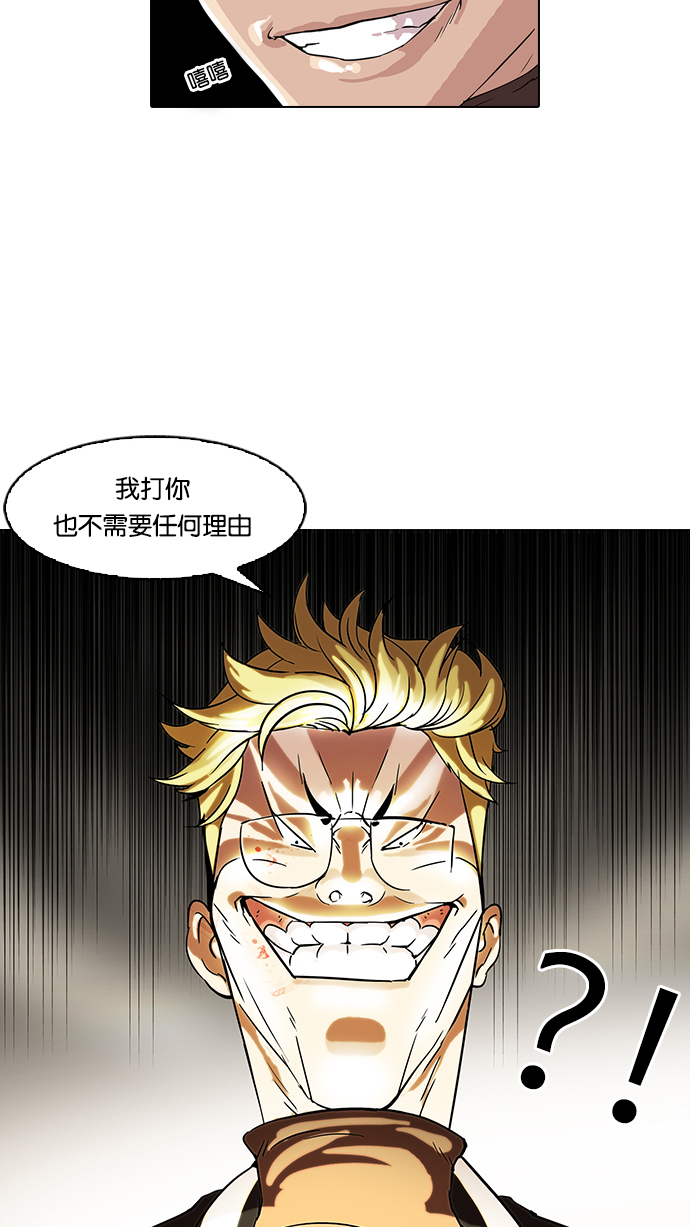 56_56话-12