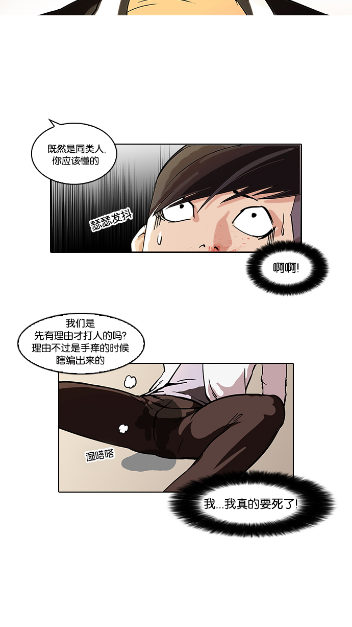 56_56话-13