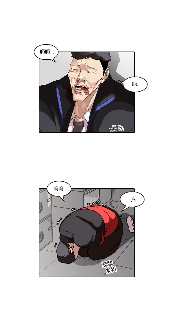 56_56话-15