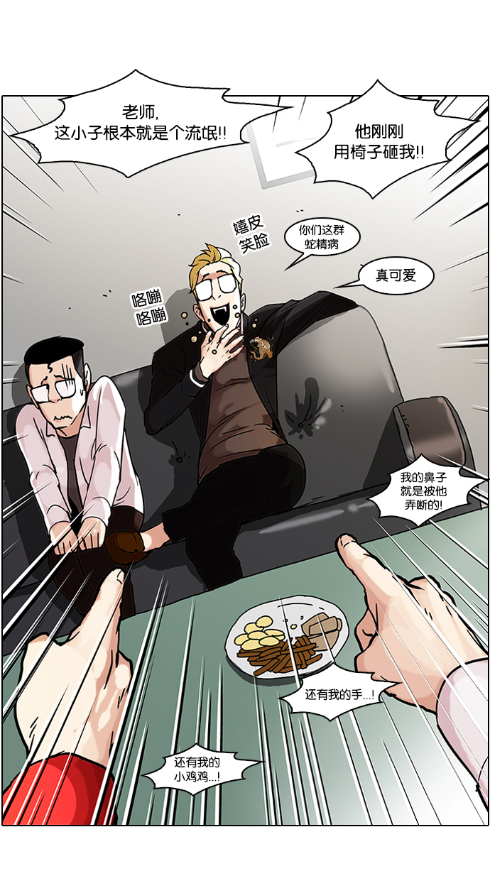 56_56话-18