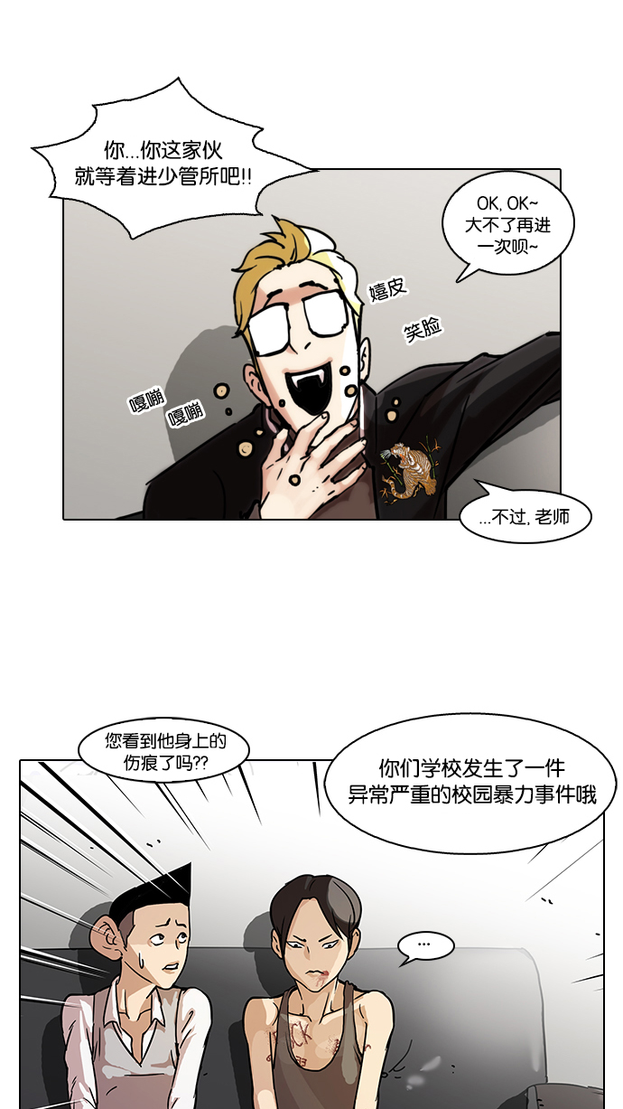 56_56话-19