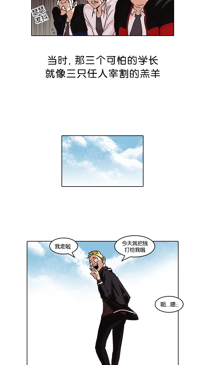 56_56话-23