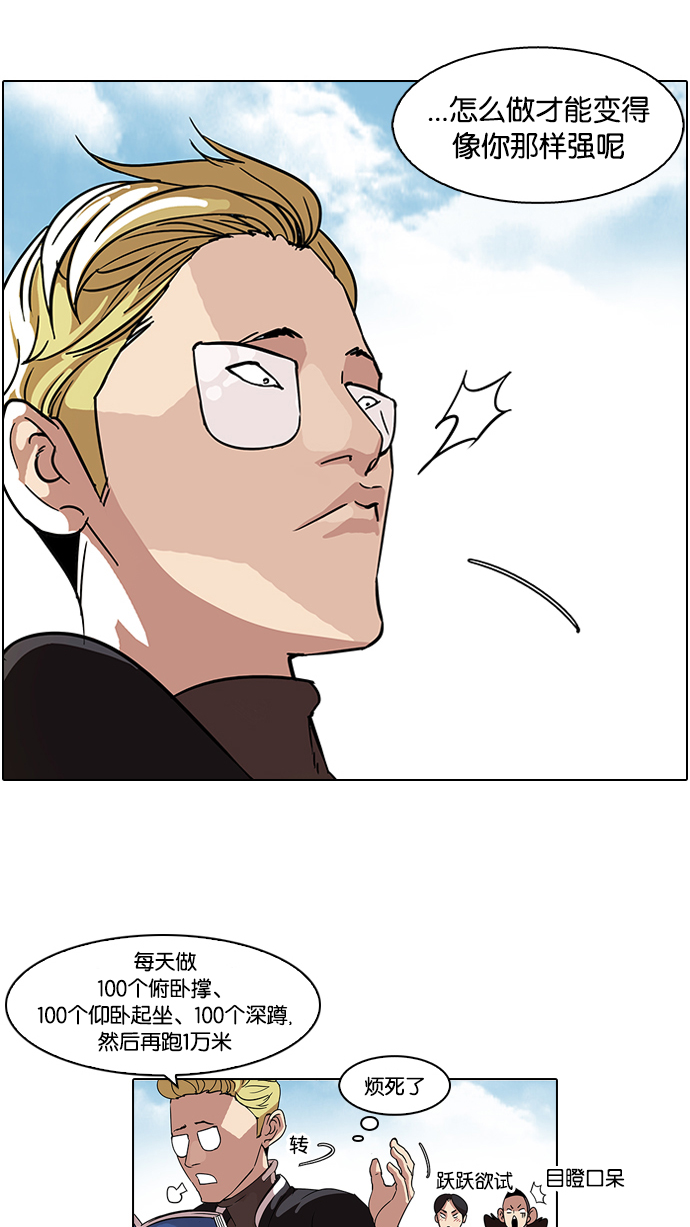 56_56话-25