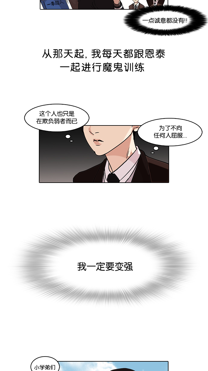 56_56话-26