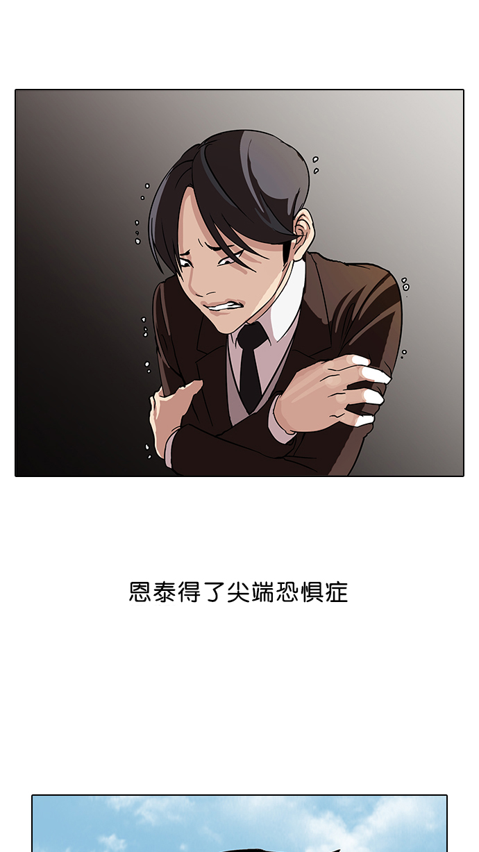 56_56话-28