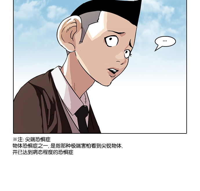 56_56话-29
