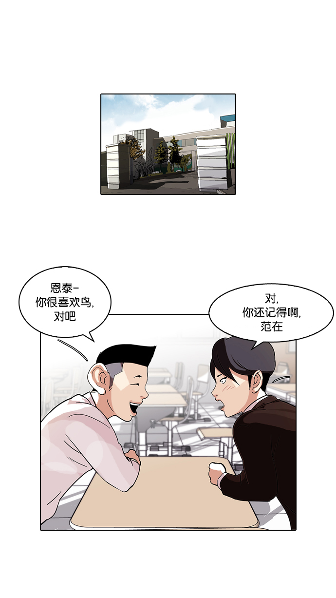 56_56话-30