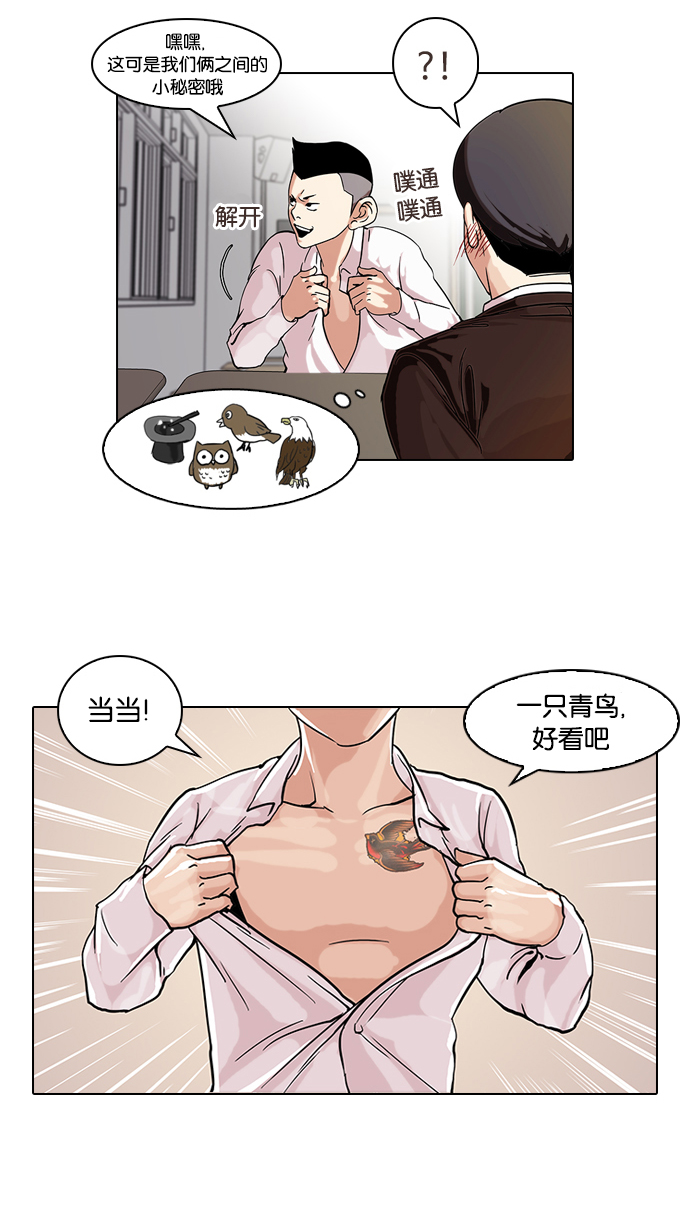 56_56话-31