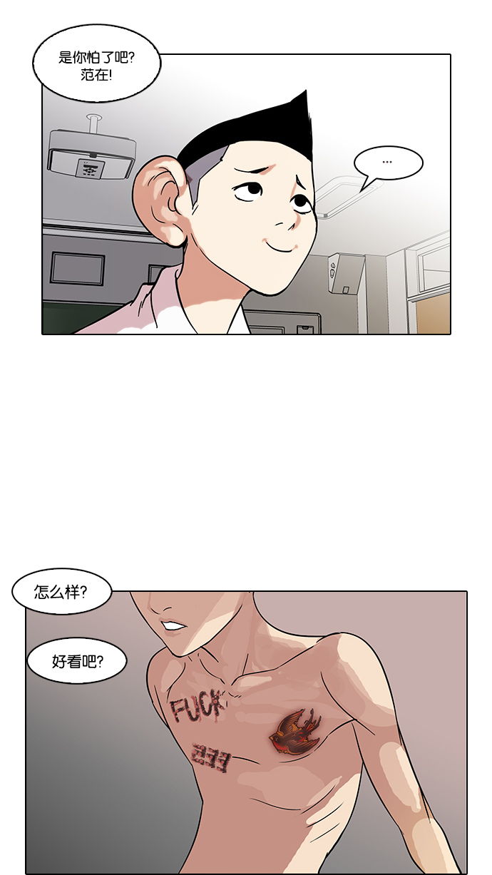 56_56话-34