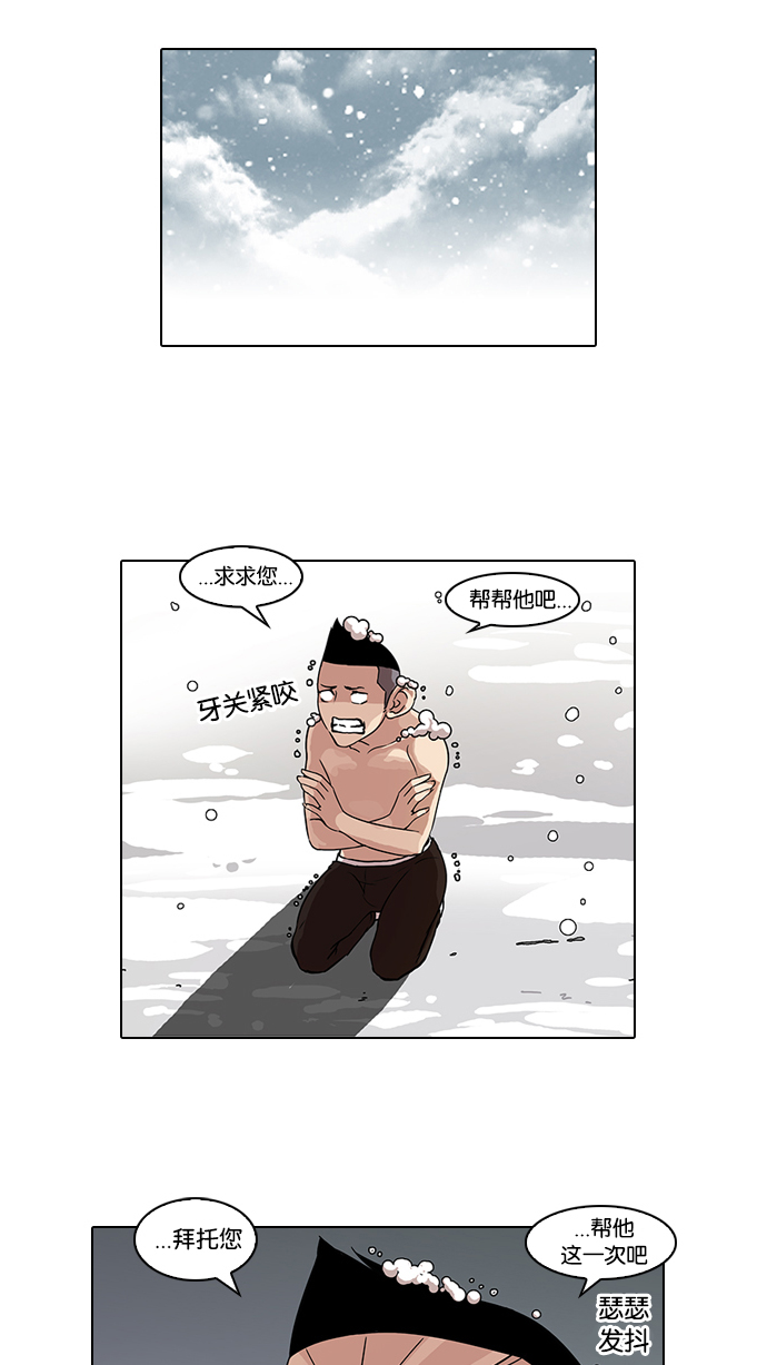 56_56话-40