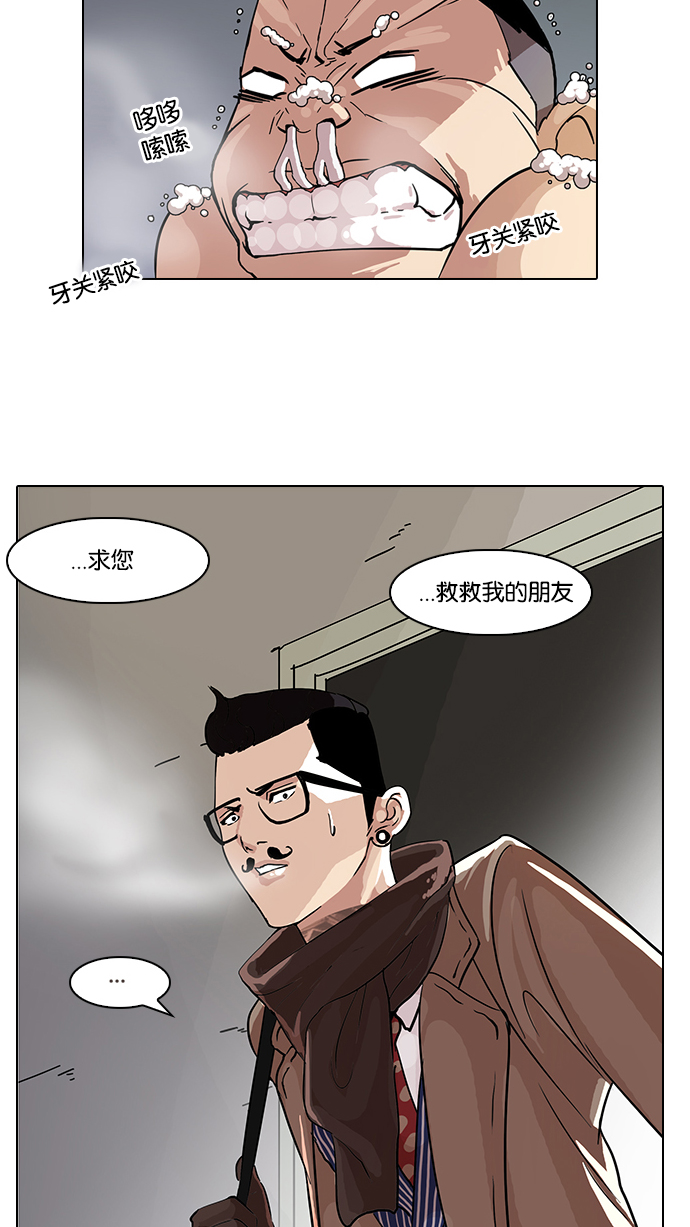 56_56话-41