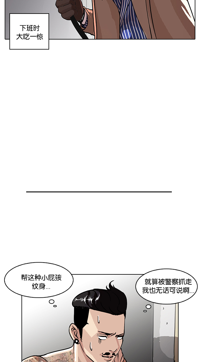 56_56话-42