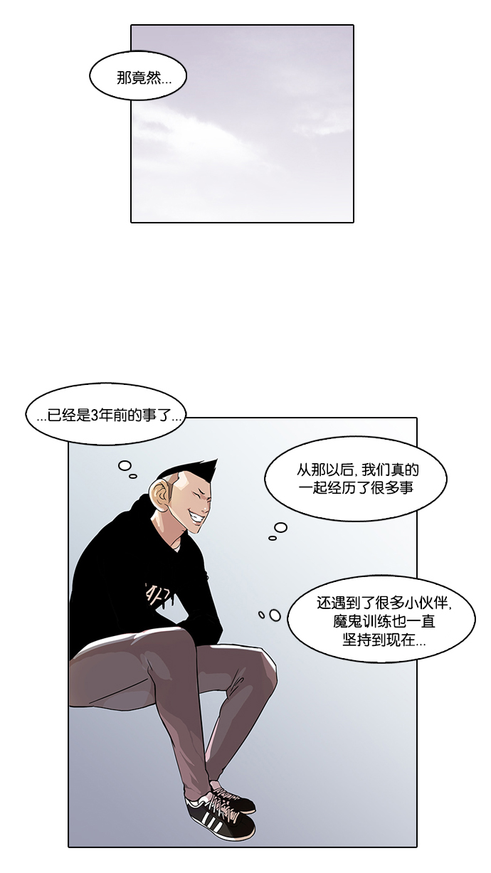 56_56话-45