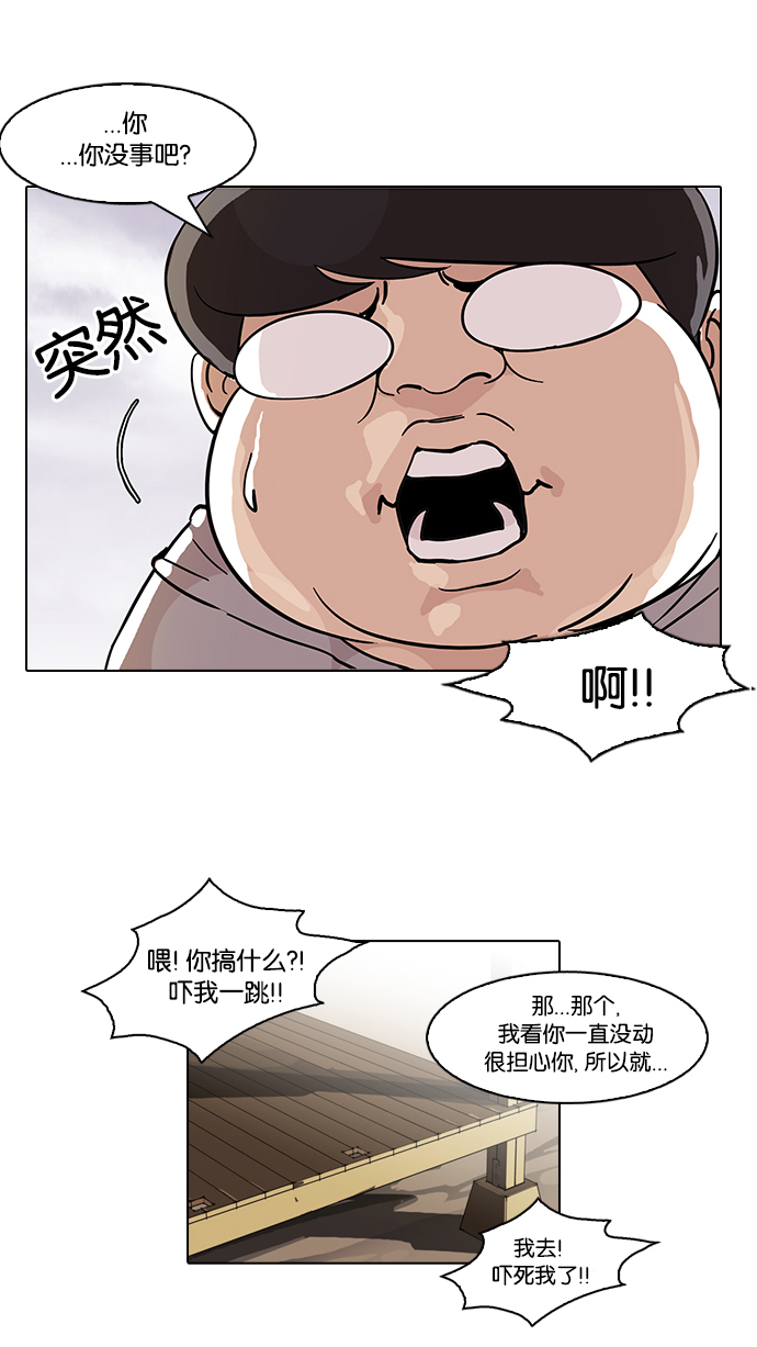56_56话-46