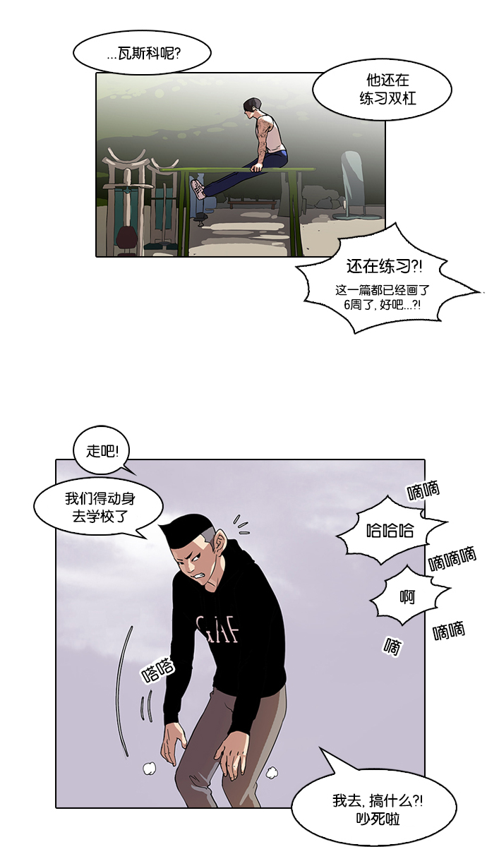 56_56话-47