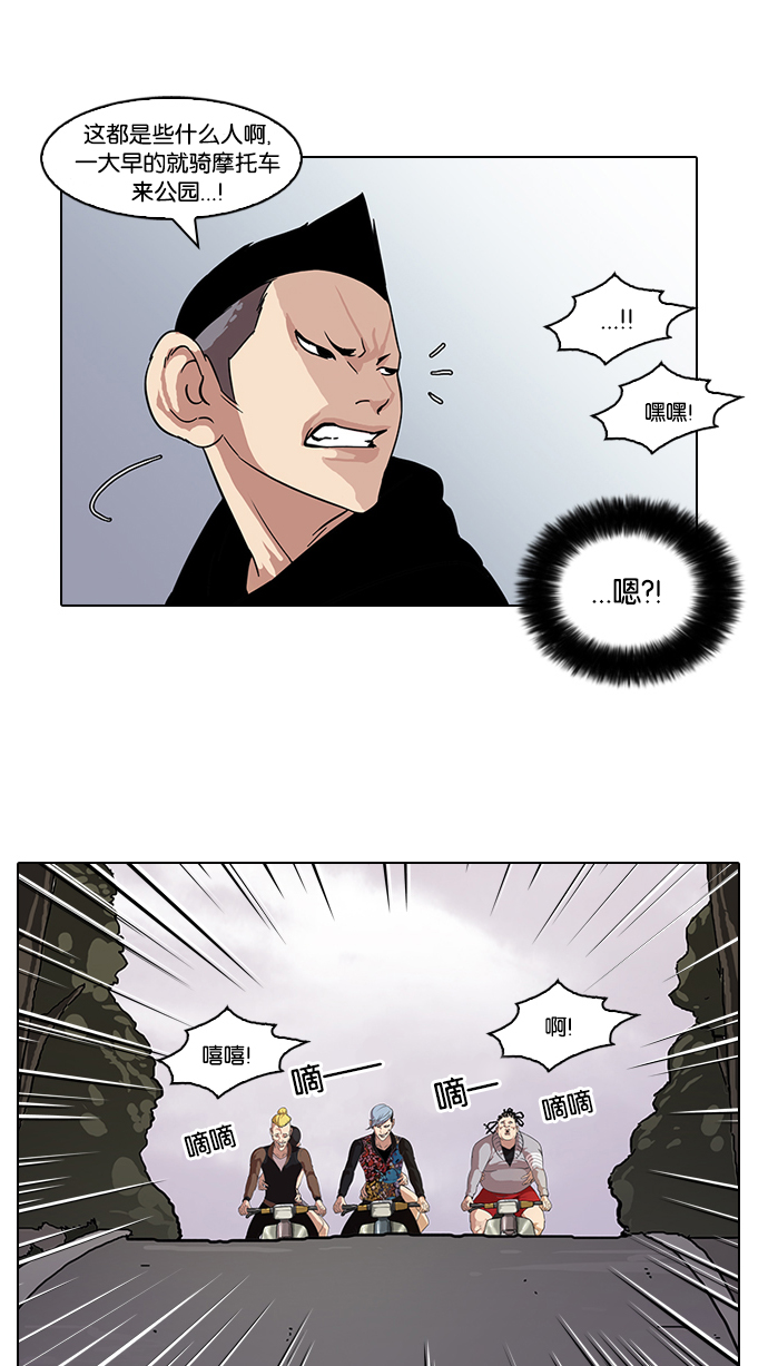 56_56话-48