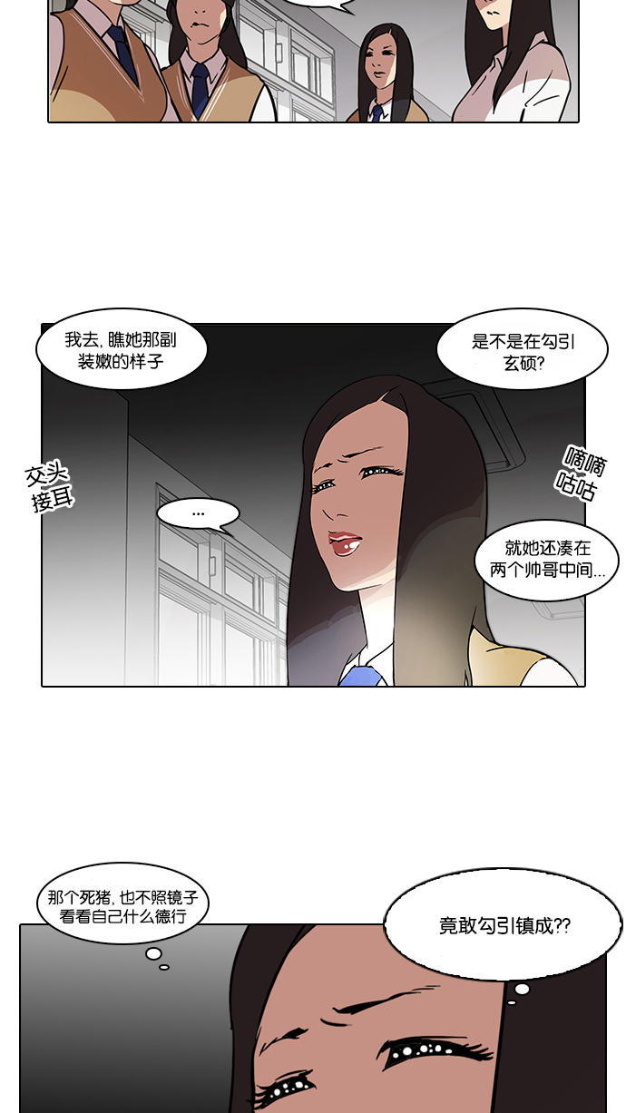 59_59话-11