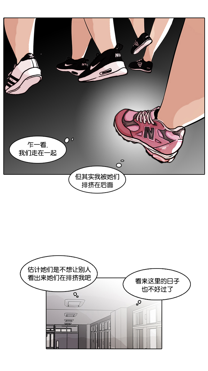 59_59话-15