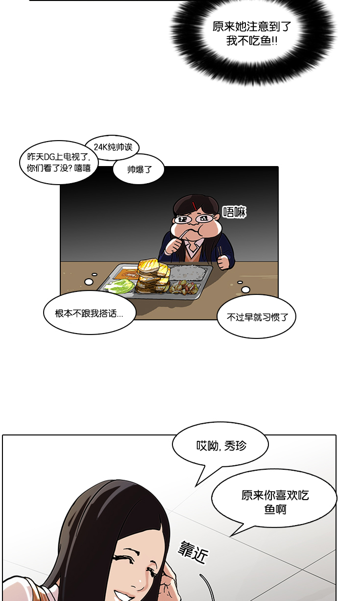 59_59话-18