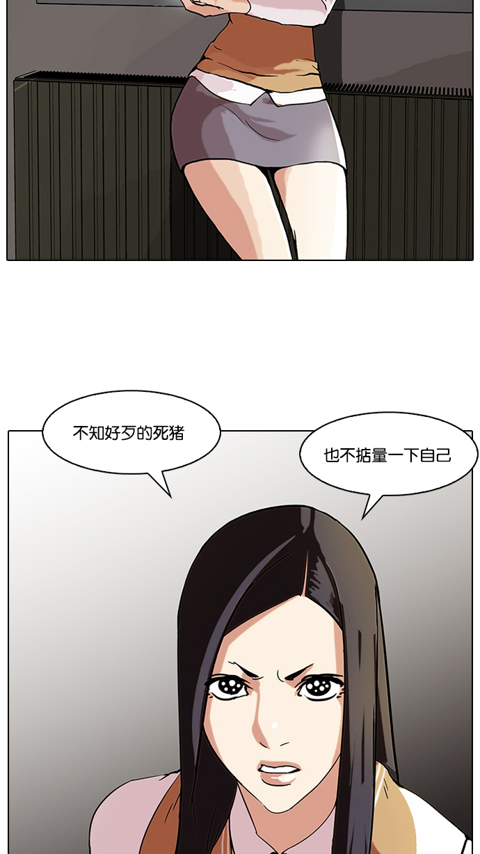 59_59话-24