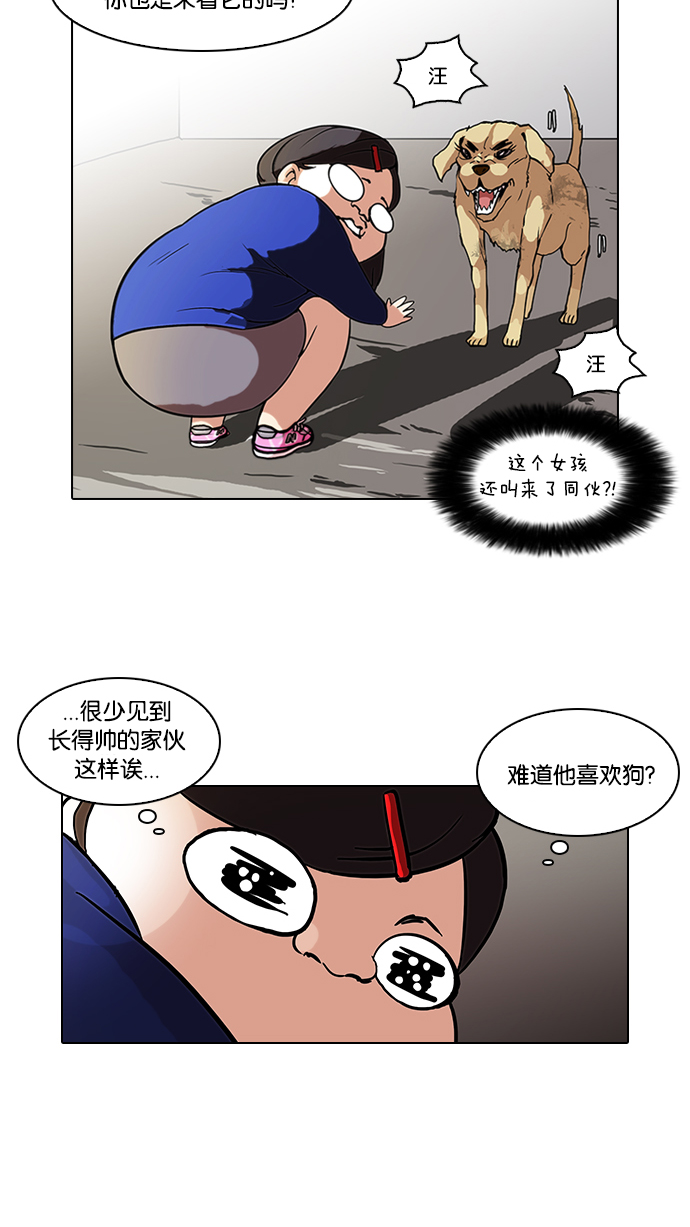 59_59话-33