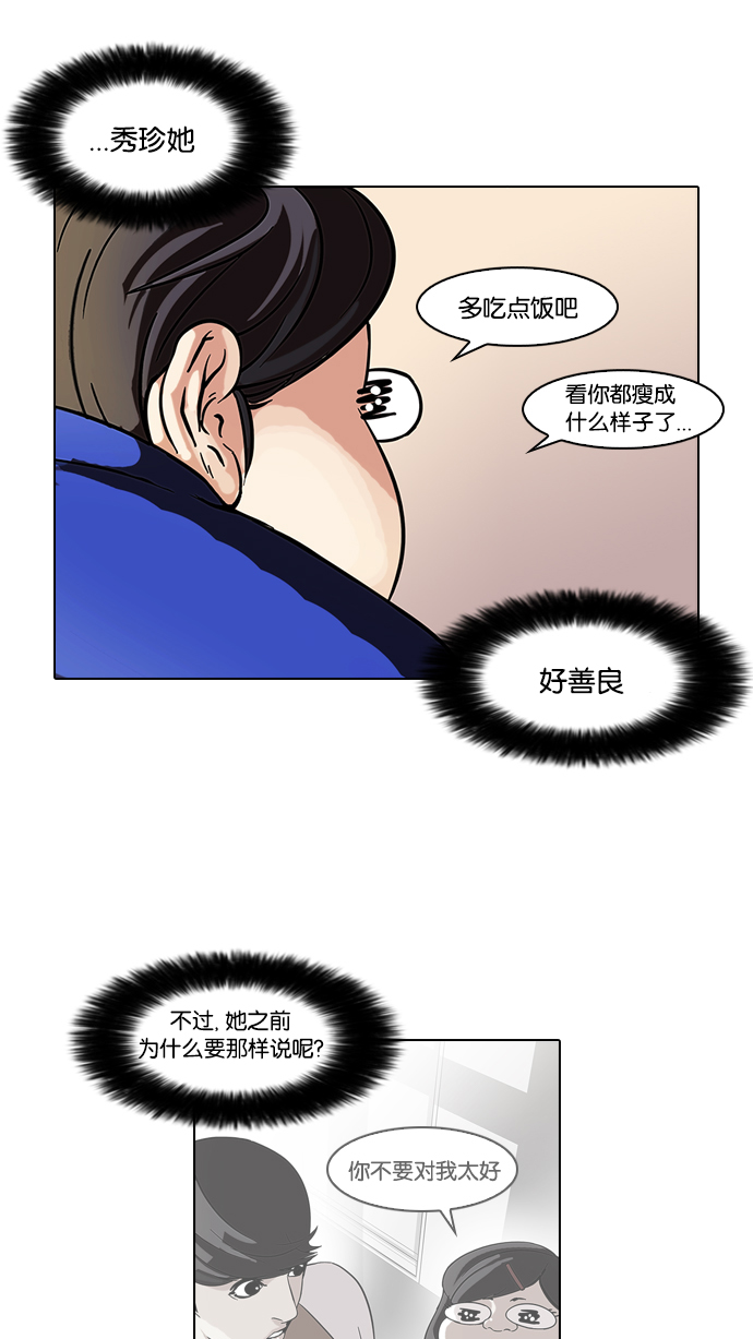 59_59话-36