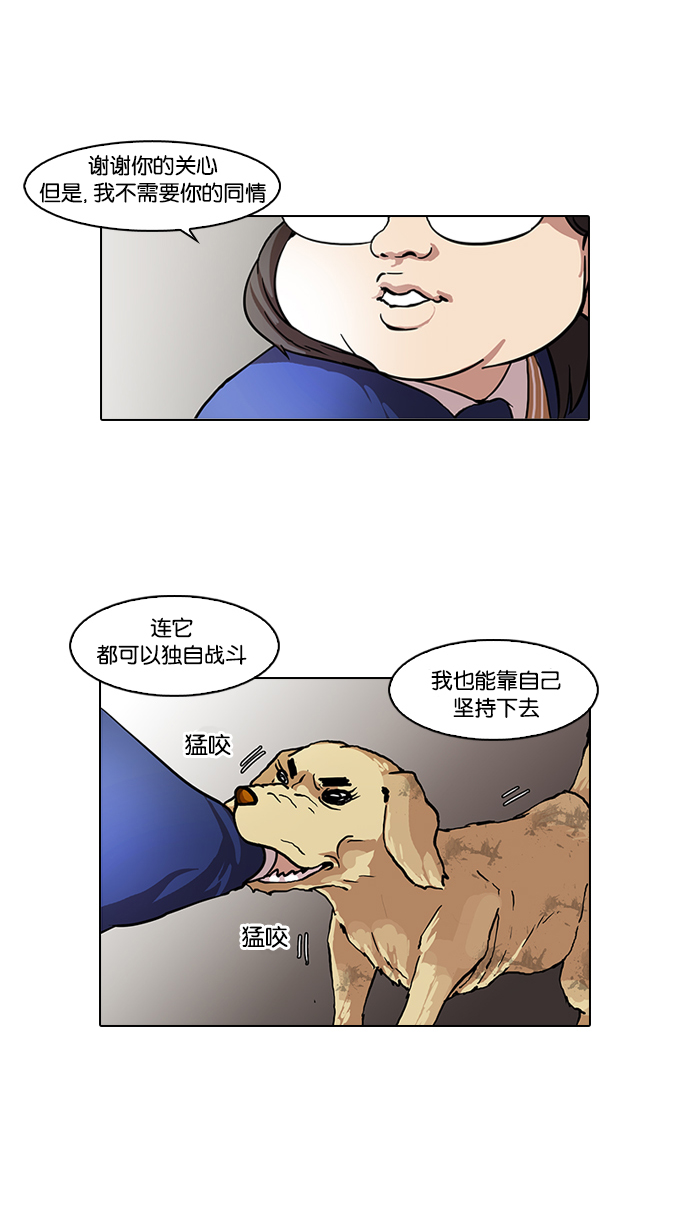 59_59话-39