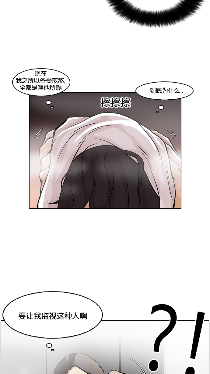 59_59话-49