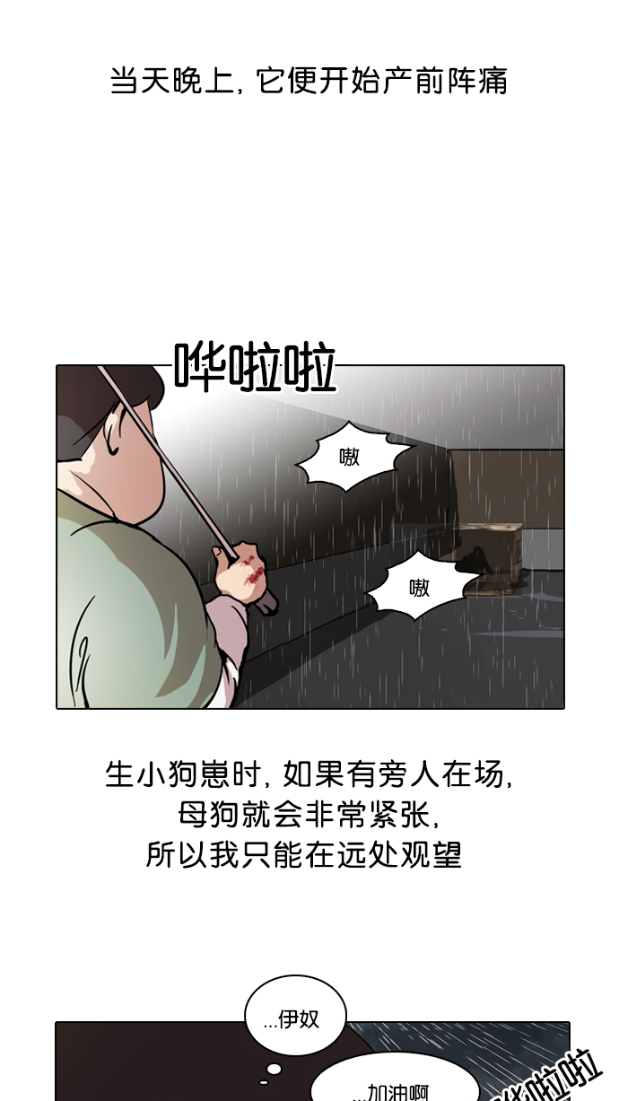 61_61话-13