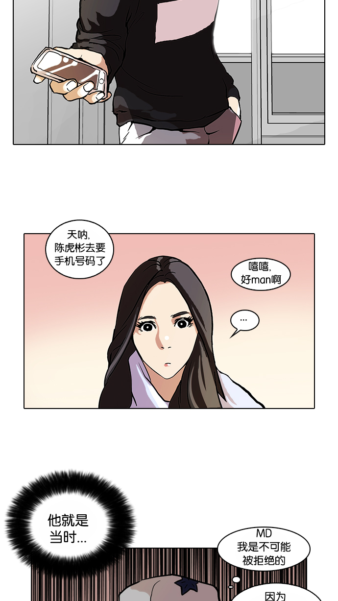 62_62话-19