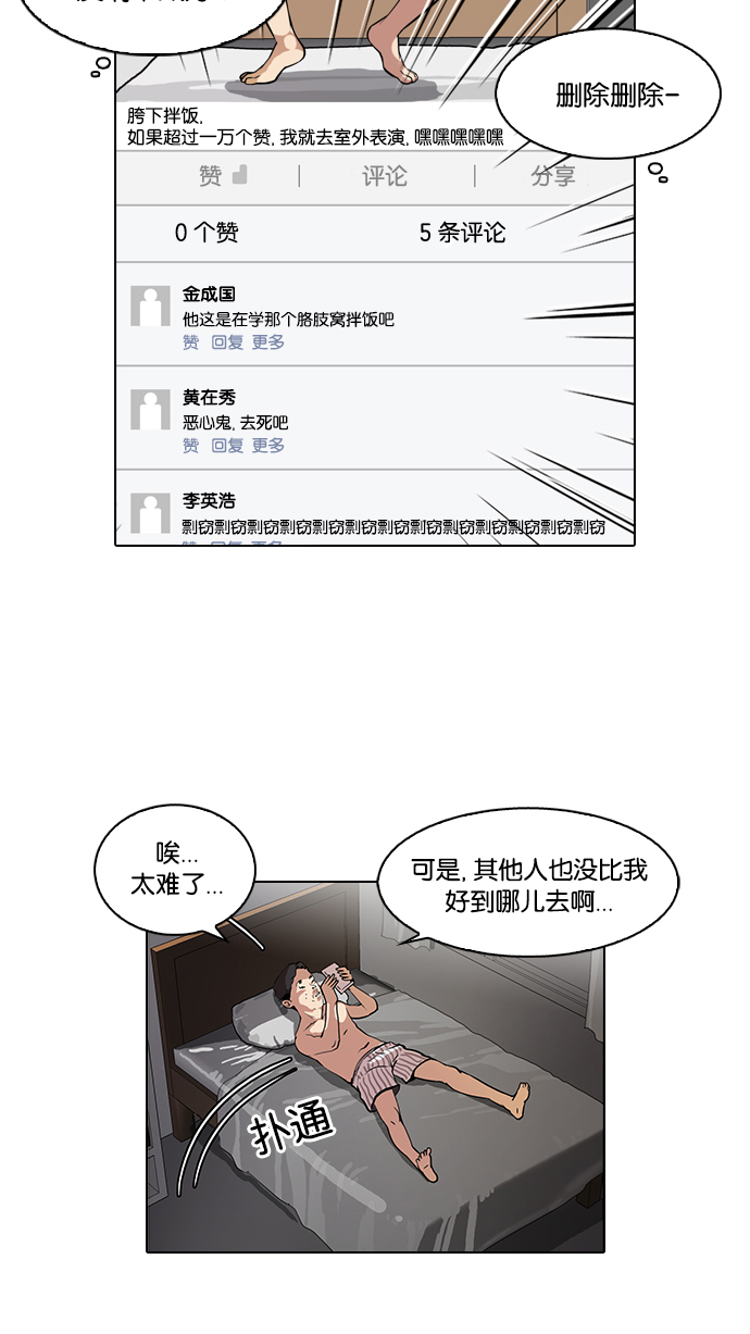 63_63话-15