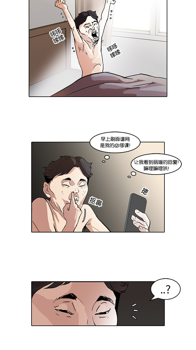 63_63话-38