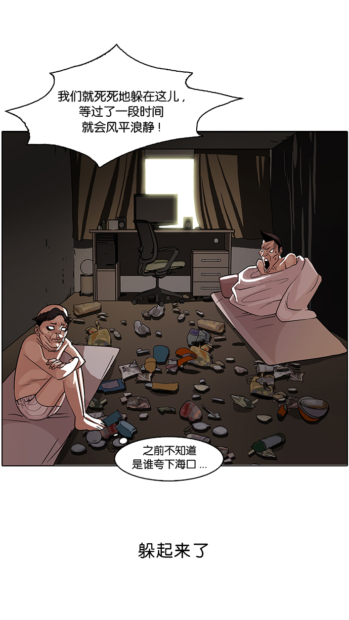 65_65话-5