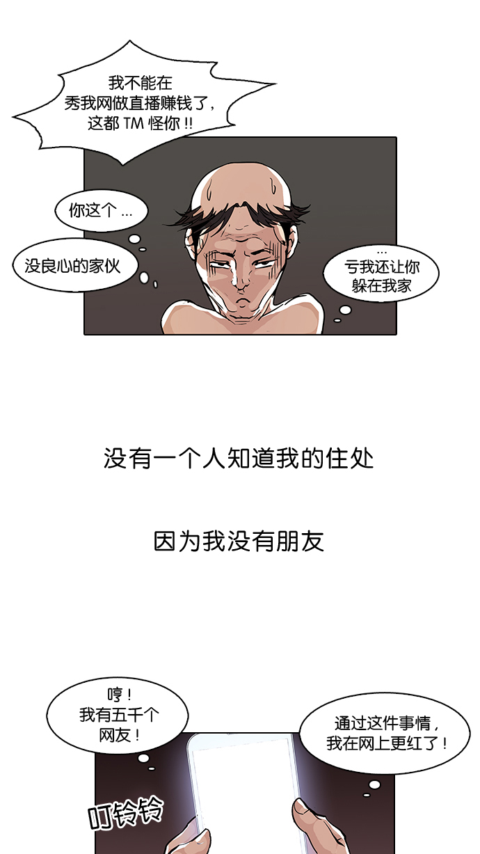 65_65话-6