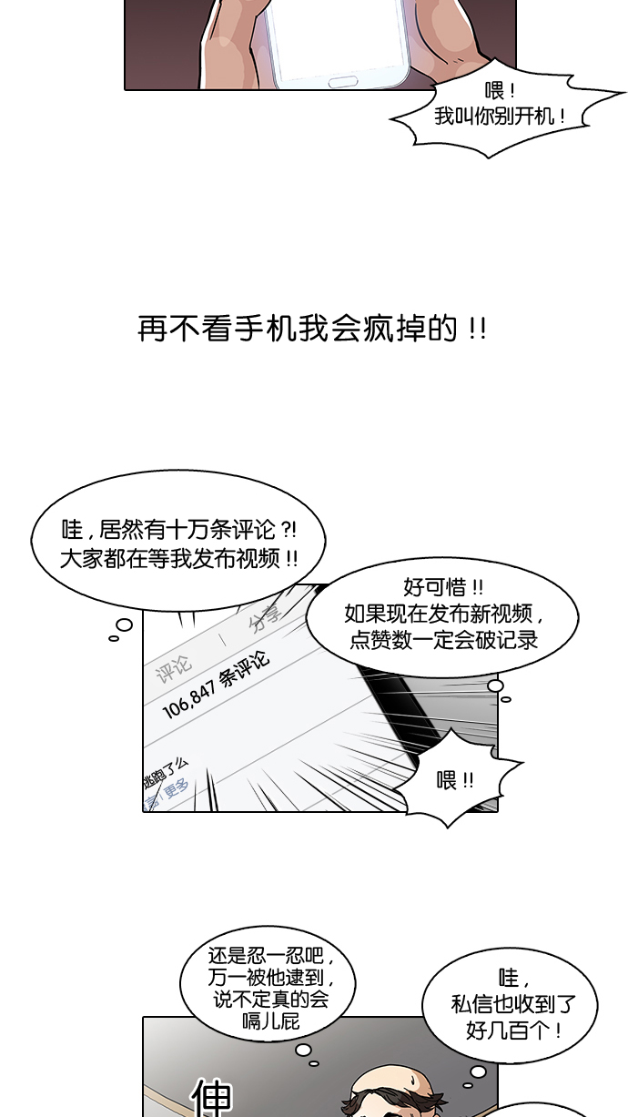65_65话-7