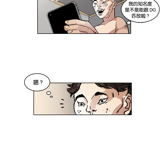 65_65话-8