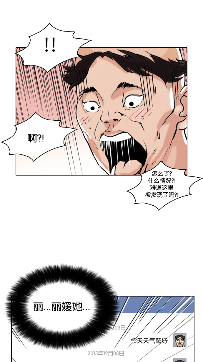 65_65话-9