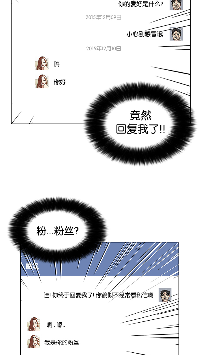 65_65话-10