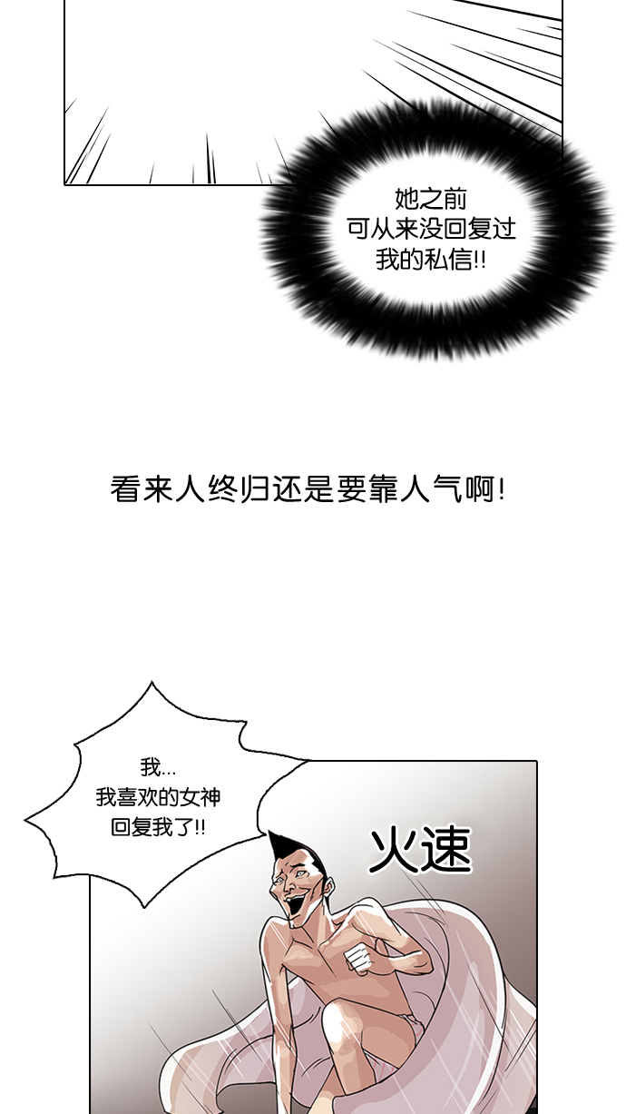 65_65话-11