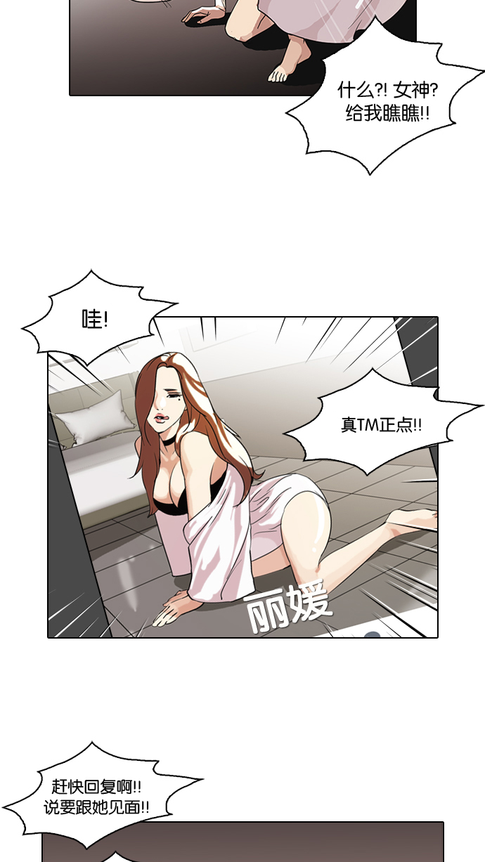 65_65话-12