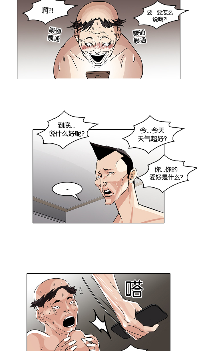 65_65话-13