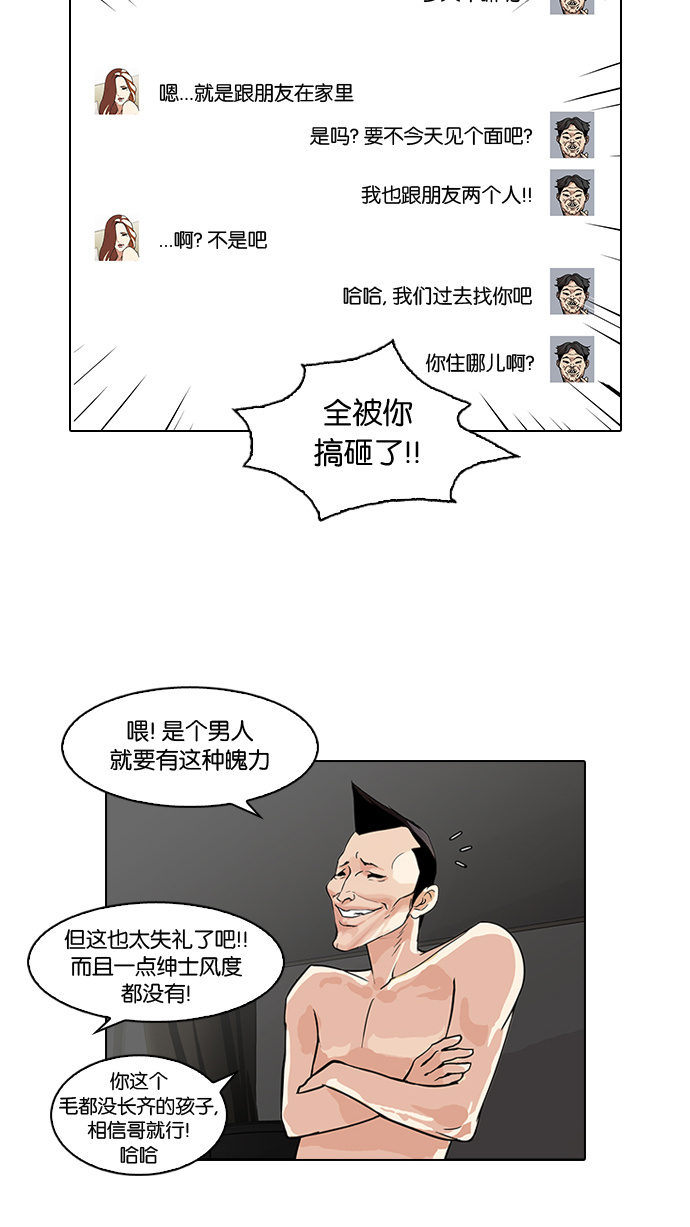 65_65话-15