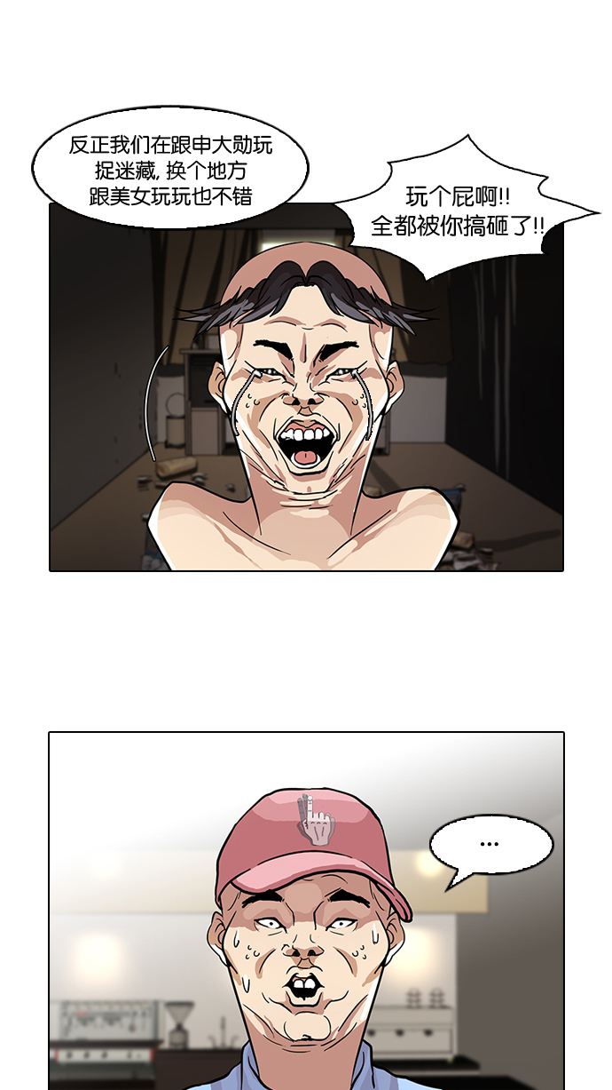 65_65话-16