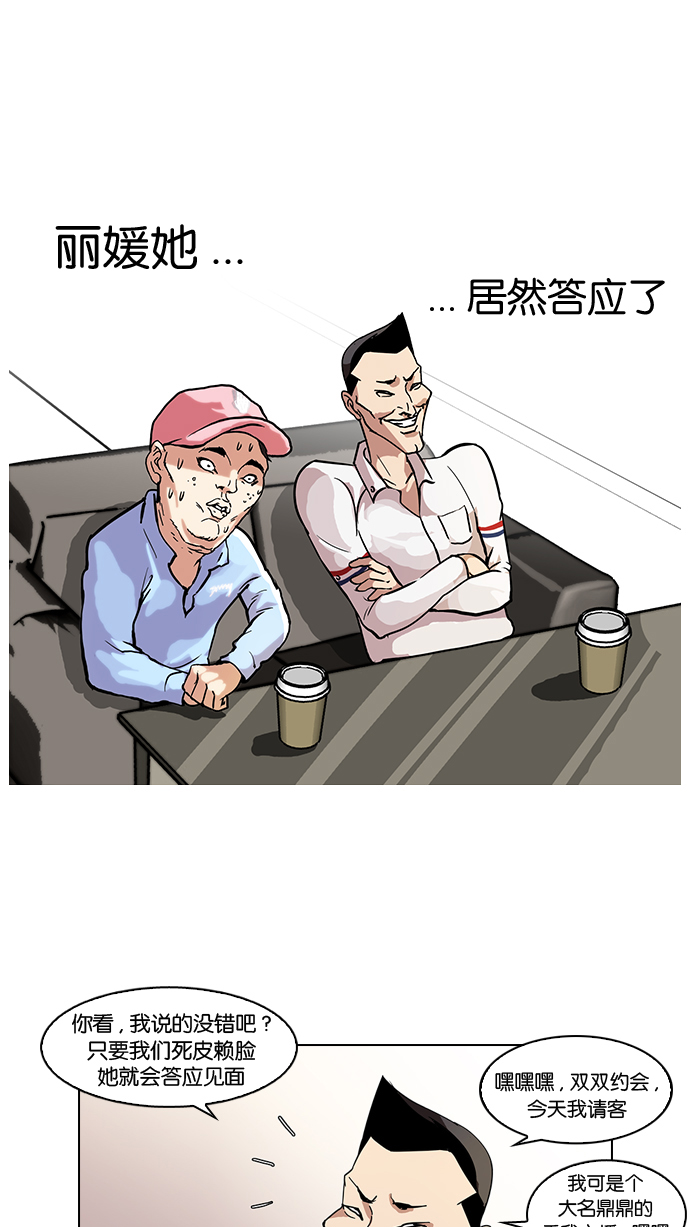 65_65话-18
