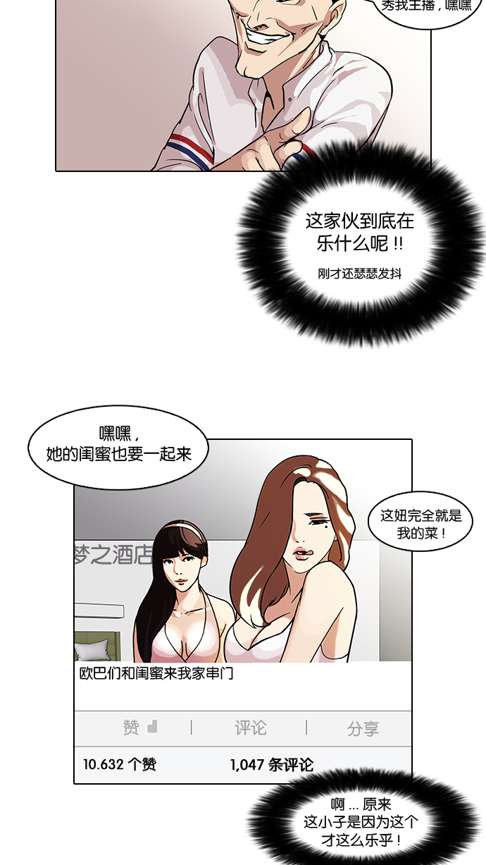 65_65话-19
